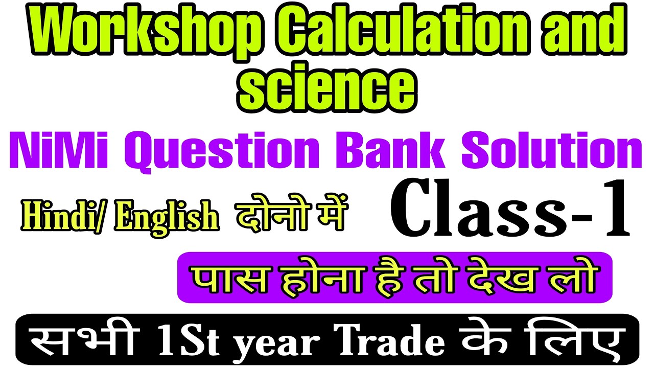 Workshop Calculation And Science Nimi Pdf Solution Class-1
