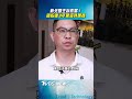 TPBL／新北國王拚衛冕！　鐵粉連3年飛海外應援｜TVBS新聞 #shorts