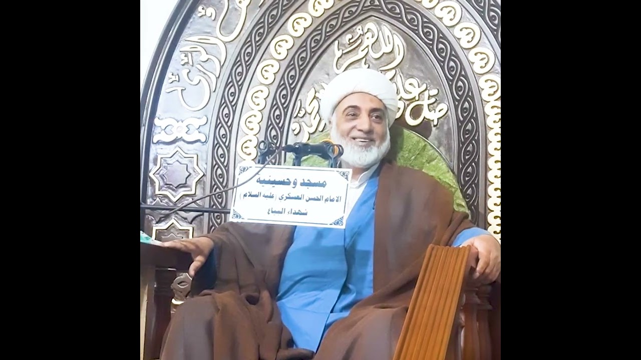 جزء من محاضرة الجمعة لسماحة الشيخ فرحان الساعدي 2