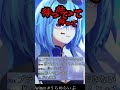 とんでもない問題を出す春雨麗女、その問題に正解するリスナー【春雨麗女/あおぎり高校】