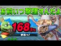 【スマブラSP】シークの撃墜が難しすぎるあまり発狂するも、気合でVIPに到達させるゆっくり霊夢【全キャラVIP到達まで引退できないゆっくり実況　#3】
