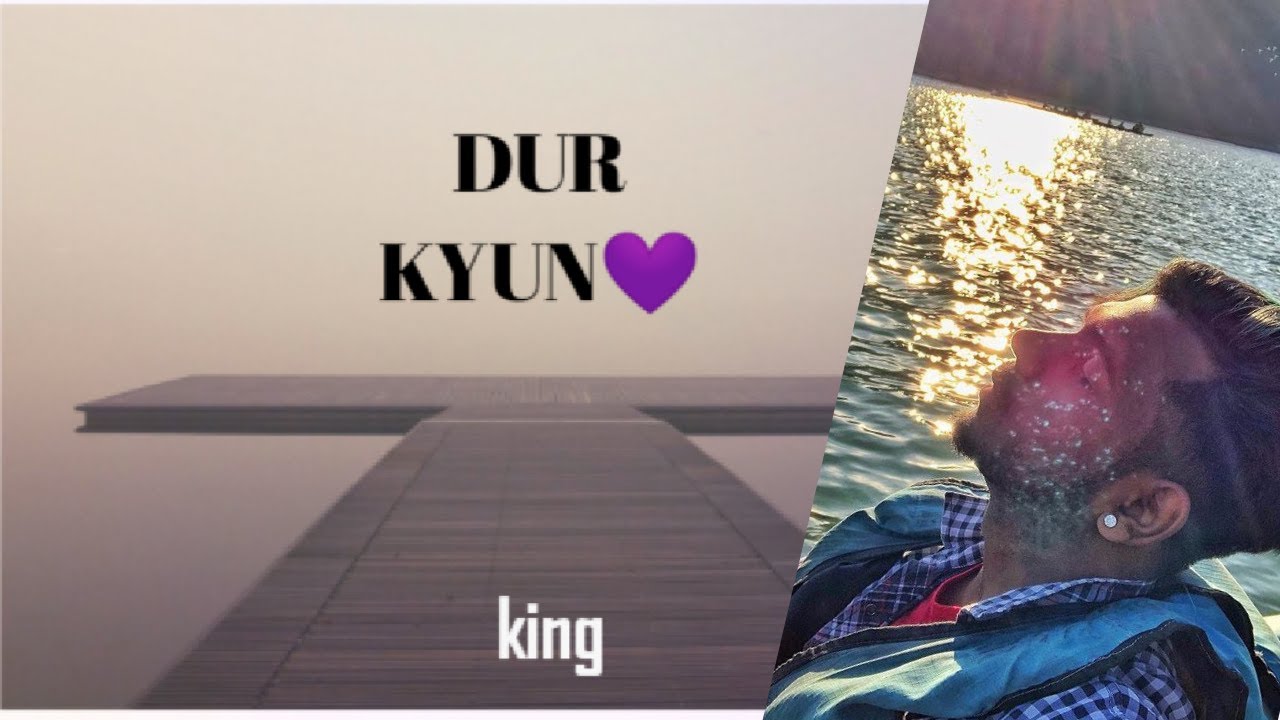 DUR KYUN LYRICS  KING 