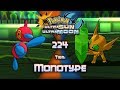 Abenoa senhor  batalha pokmon 224 shark vs almograve  smogon monotype  usum