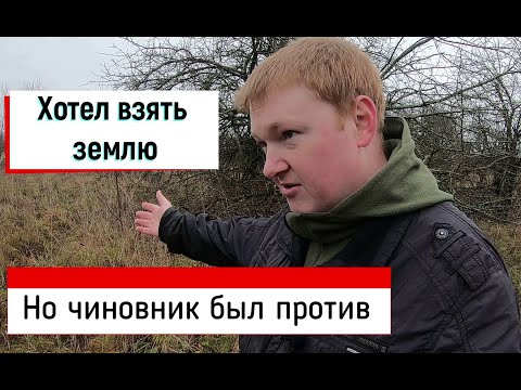 Как оформить аренду земли под ЛПХ. Земля для личного подсобного хозяйства аренда.