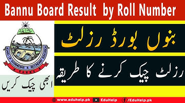 BISE Bannu Board Result 2022 11th 12th