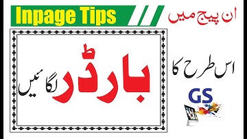 How to Design Inpage Border