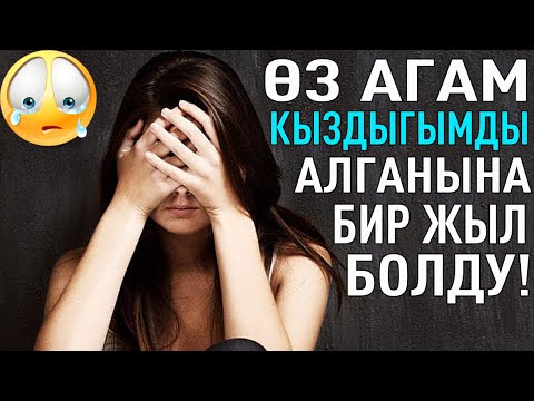 Video: Жаракат алган иттин тырмагын дарылоонун 4 жолу