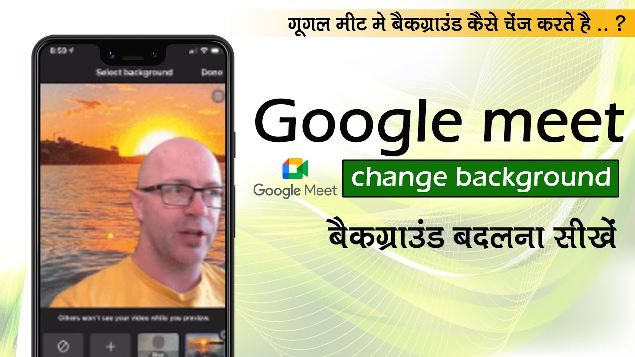 how to change background in google meet android | background change in google  meet - YouTube