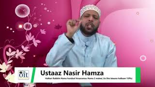 Dhaagge Faatu Maalebira Hindarbini 2019