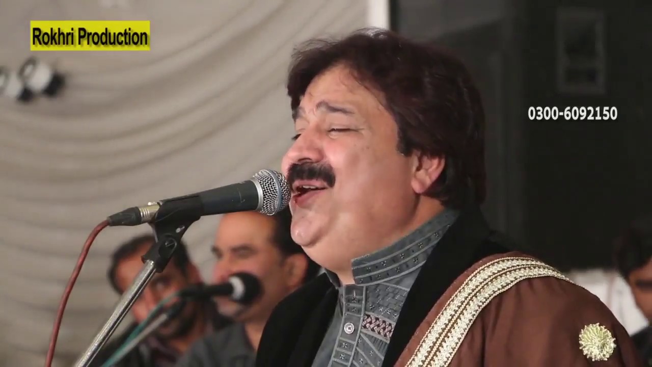 Main Penda Han Sharab shafaullah Khan rokhri