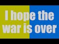 I hope the war is over/西広ショータ