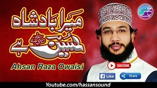 Manqabat | Mera badshah hussain hai | Ahsan Raza Owaisi |Hassan Sound screenshot 2
