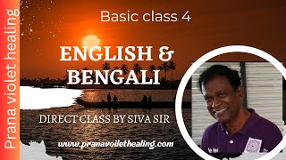 PVH|Basic Workshop English Bengali|Module 4|simple solution for physical mental and emotionalissues