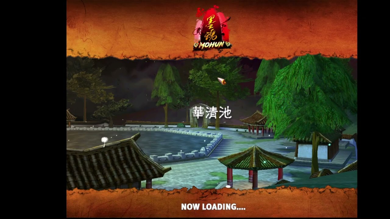 新墨香or新墨魂 +30版本  個人感想 ~拳的講解