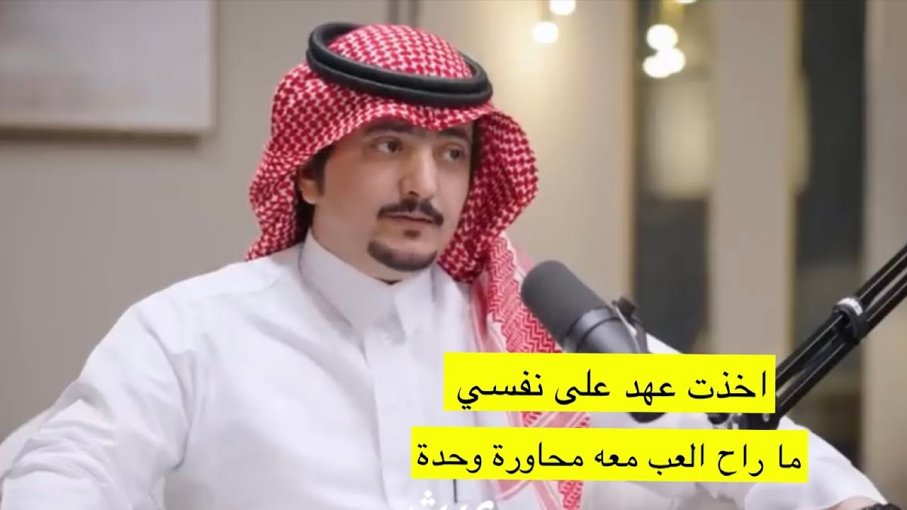 معتق العياضي ، من يقصد؟؟؟