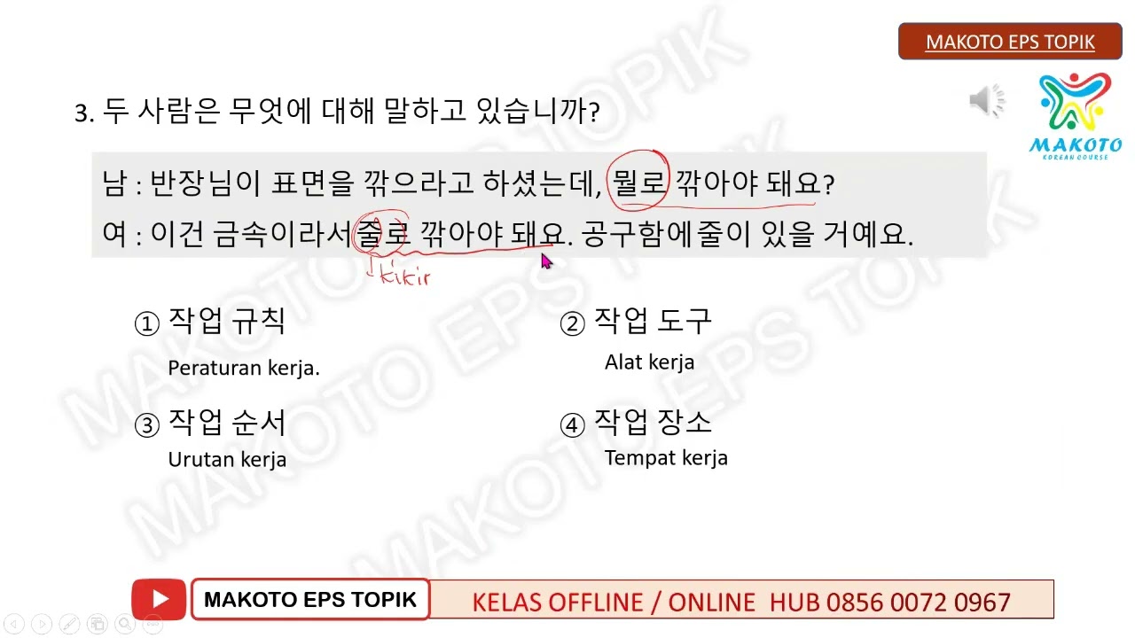 EPS TOPIK LISTENING BAB 39 TEXTBOOK 2024 + TRIK PRAKTIS MENGERJAKAN SOAL CERITA EPS TOPIK