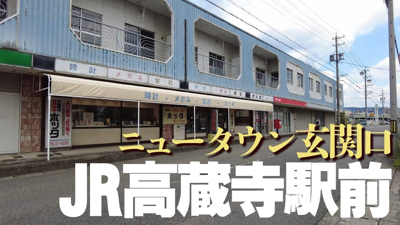 【愛知県春日井市】ニュータウンの玄関口・高蔵寺駅周辺はこんな所