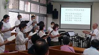 聖詩253上帝的教會呣是...(20210418)