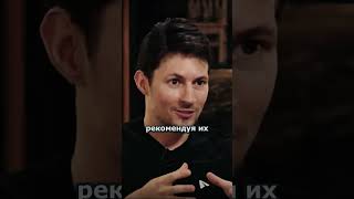 Как Телеграм набрал 1 млрд пользователей без рекламы #telegram #павелдуров