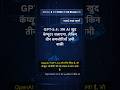 🧐👉 GPT-5.4: अब AI खुद कंप्यूटर चलाएगा, लेकिन तीन कमजोरियाँ अभी बाकी #QixNewsAI