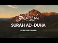 Surah Ad Duha 24 Times By Ridjaal Ahmed س و ر ۃ الض ح ى Arabic And English Translation 