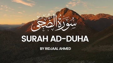 Surah Ad-Duha (24 Times) | By Ridjaal Ahmed   | سُوْرَۃُ الضُّحَىٰ | Arabic And English Translation