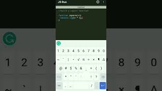 Squire function in #javascript