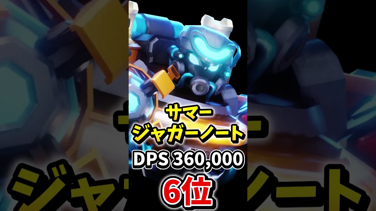 トイタワDPSランキングTOP9！【Roblox トイレットタワーディフェンス】 #roblox #ロブロックス#shorts