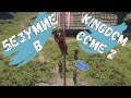 Безумие в Kingdom come deliverance 2 | 1