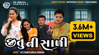 Download Lagu Jitu Ni Sali - Gujarati Jokes -Jitu Mangu Comedy Video- Greeva Kansara MP3