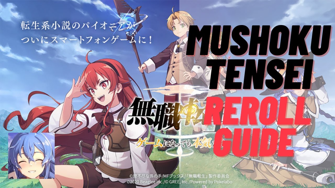 [REROLL GUIDE] Mushoku Tensei: Game ni Nattemo Honki Dasu REROLL GUIDE