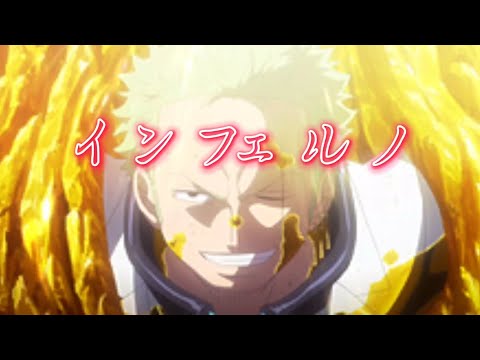 【インフェルノ】ワンピースフィルムゴールドmad