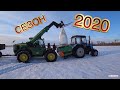 КРАЩІ МОМЕНТИ 2020 РОКУ