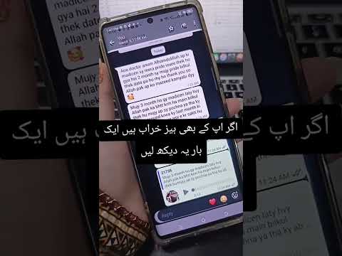 Agar Apke Bhi Haiz Kharab Ha To Ek Bar Ye Dekh Lein