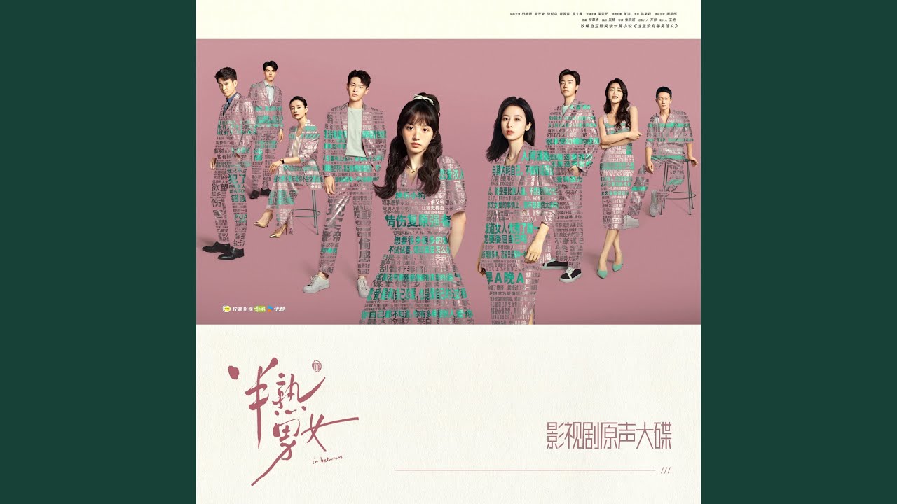 Watch 雾散 on YouTube Watch 雾散 on YouTube
