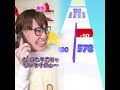 【末路コント】園児に詰められた先生の末路#shorts#youtube#pov #fyp #fypシ #foryou #foryoupage #funny #viral