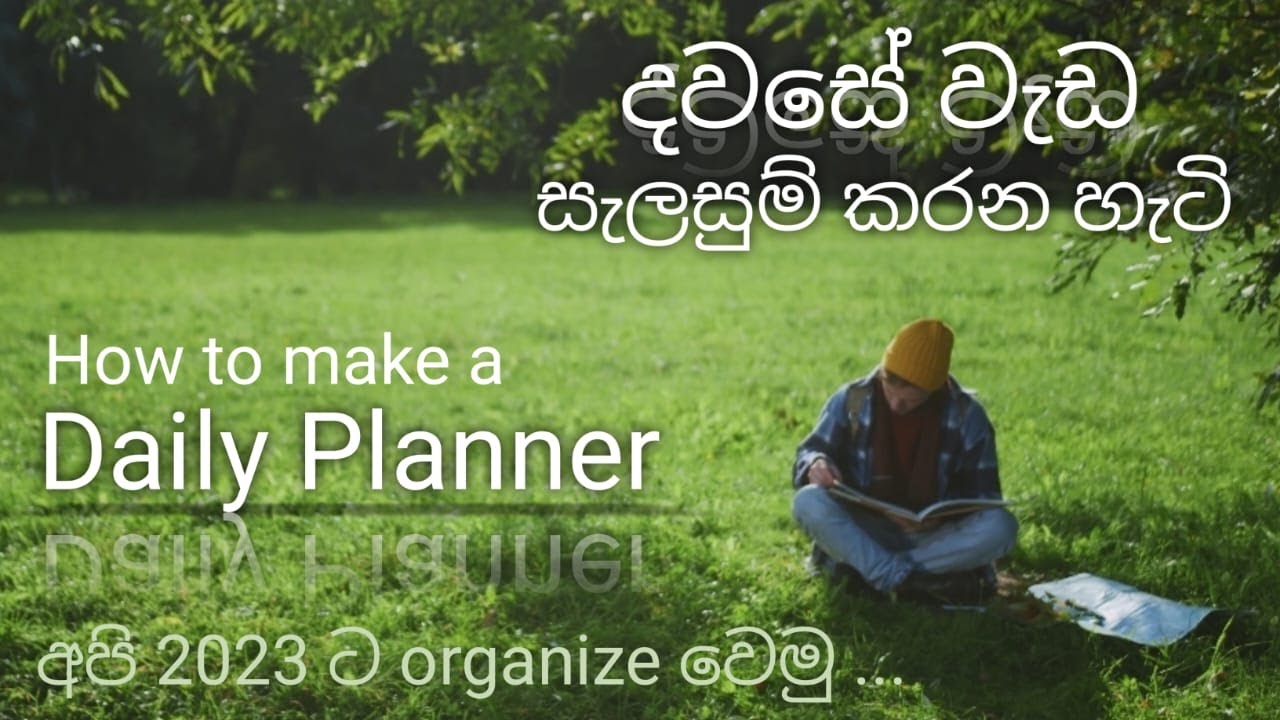 How To Make A Daily Planner How To Make A Daily Planner