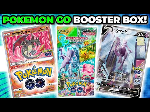 ポケモン - ポケモンGO 30BOX hqdefault.jpg