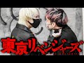 【検証】実写のマイキーは本当に喧嘩が強いの？【東京リベンジャーズ】