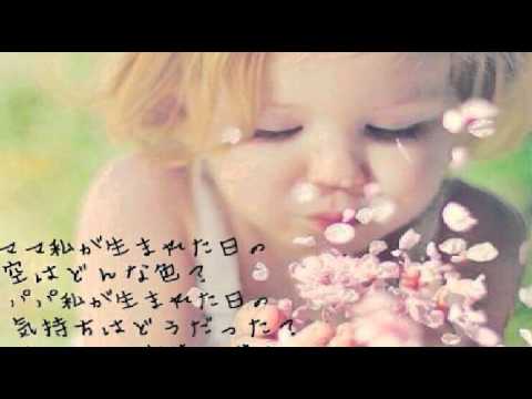 [everysing] 生きてこそ