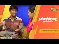    maamoi neenga enga irukeenga  adithya tv