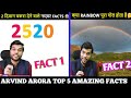 दो दिमाग चकरा देने वाला नंबर FACTS // Amazing Facts Arvind Arora (A2 MOTIVATION)