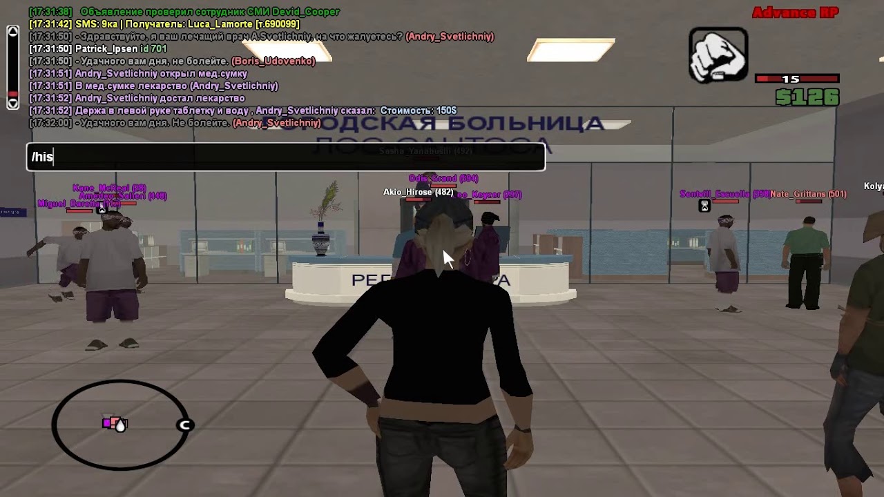 Око переката етг