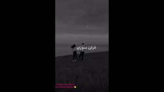 احمد ظاهر 🌟 از درد نهان سوزی…….#sadsong