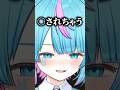 ダメ！ #vtuber #shorts