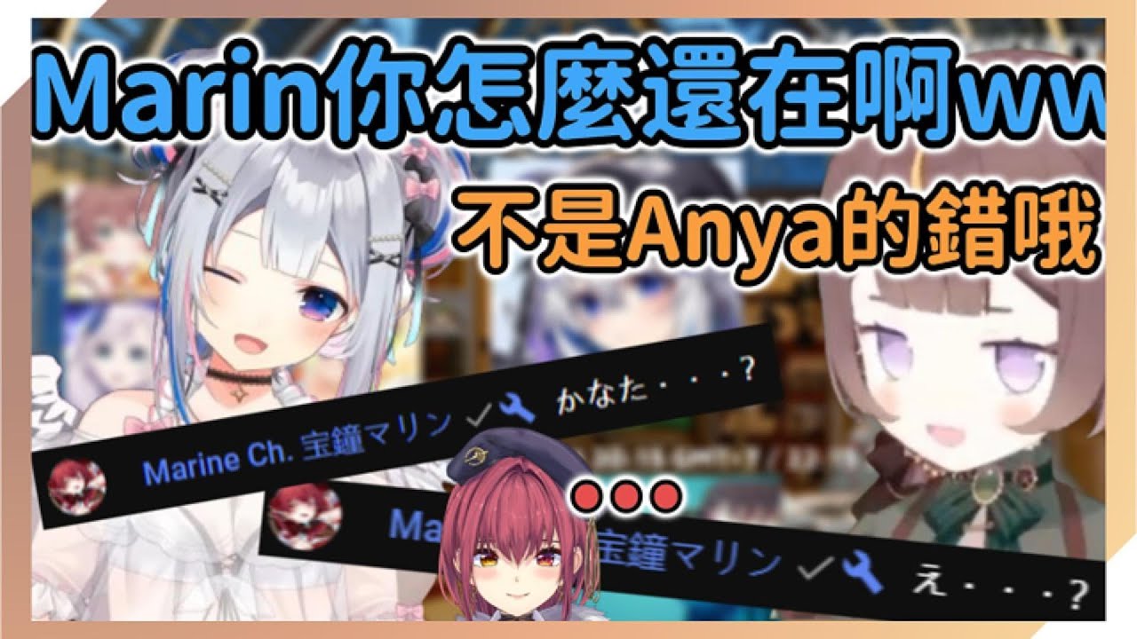 被問到最乾淨的房間Kanata卻說是？沒想到被船長聽到了！溫柔的Kanata前輩還豪氣的送給了Anya只狼！想要重聚Kanarunya！【Anya Melfissa | 天音かなた】