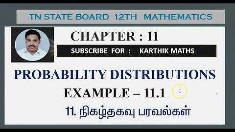 EXAMPLE  11.1  |  ALL EXAMPLE SUM SOLUTIONS |12TH MATHS  TN |  CHAPTER 11| PROBABILITY DISTRIBUTIONS