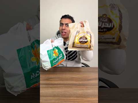 هيحصل ايه لو كشري التحرير اتعاون مع كبدة الحرش