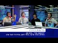 יורוסטפ פוד - הלילה התל אביבי הכפול | פרק 185