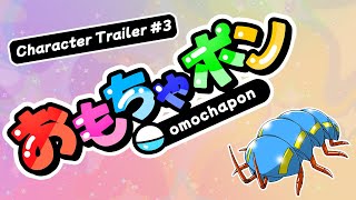 Omochapon | おもちゃポン - Character Trailer #3 - Isopod!!